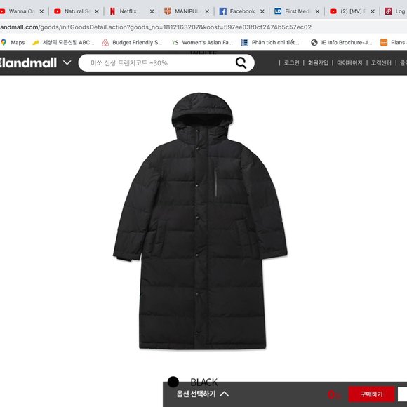 Jacket - Picture 8 of 8